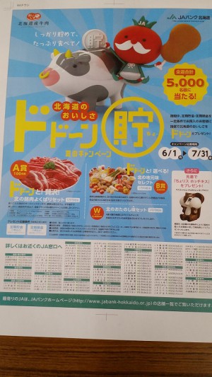 20150520_100618[1]