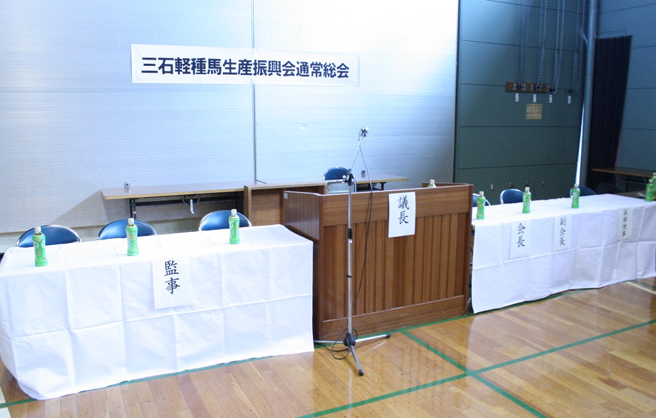 軽振総会2016