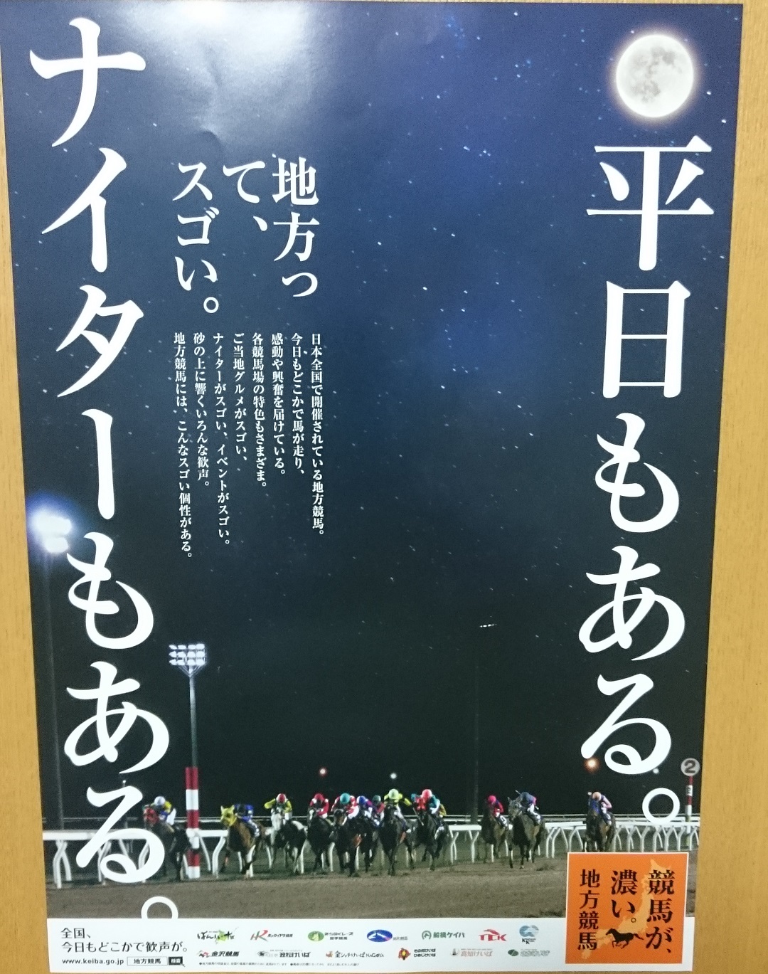 20170922blog2