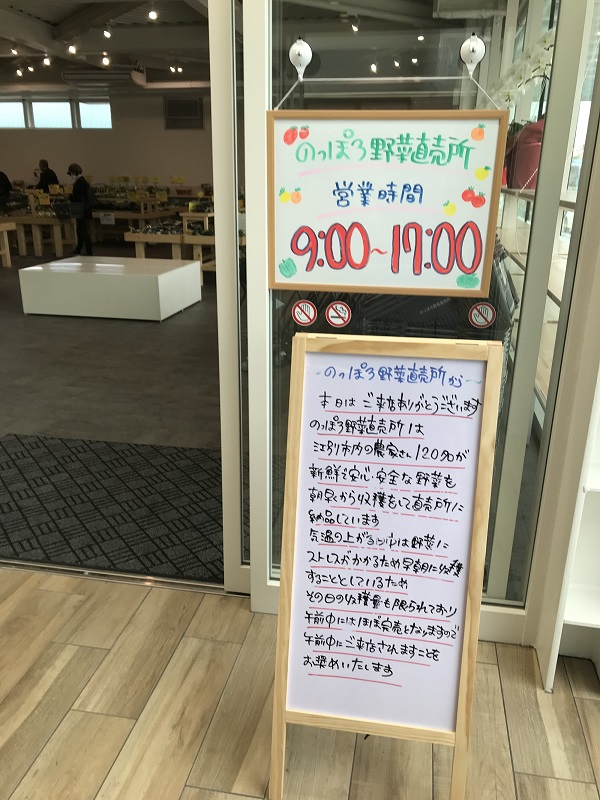 20180625blog4