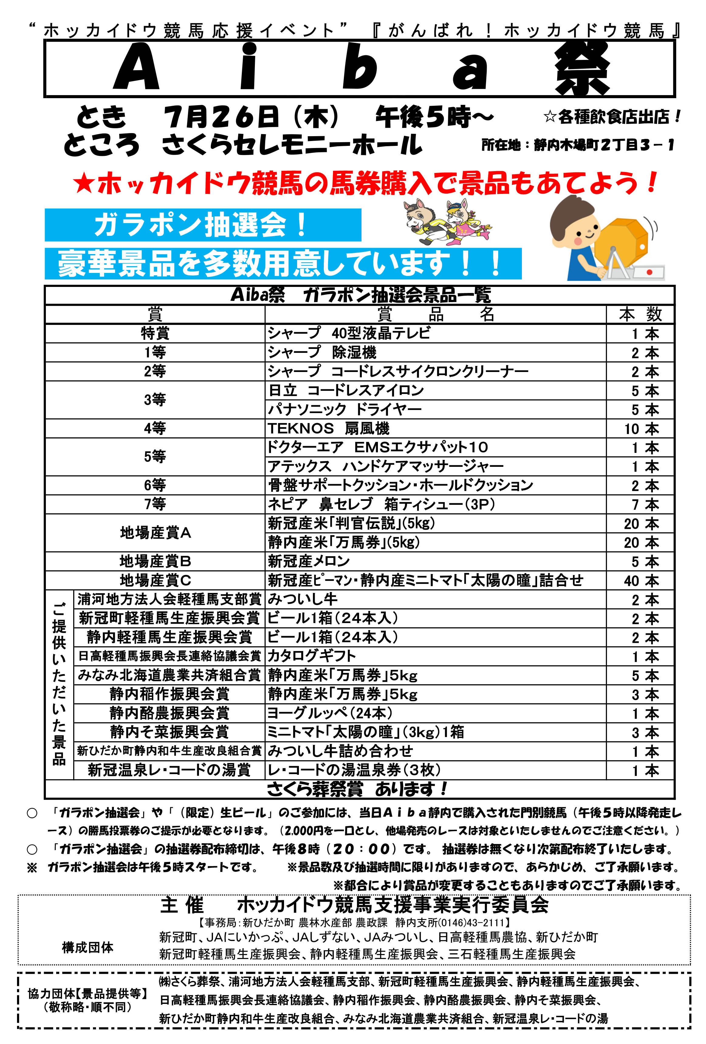 20180723blog