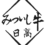 １１月の素牛市場結果（三石牛抜粋）を更新しました！