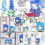 『勝手にPR漫画描いてみたpart５』