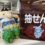 キャンペーン終了まで・・・